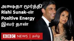 ரிஷி சூனக்