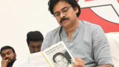 పవన్ కల్యాణ్