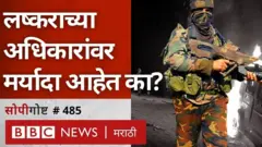 नागालँड हिंसा