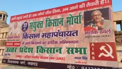 लखनऊ में किसानों की महापंचायत
