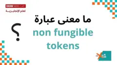 learning English