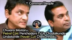 మీమ్