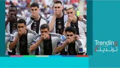 المنتخب الألماني