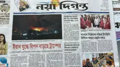 নয়া দিগন্ত