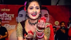 गौतमी पाटील