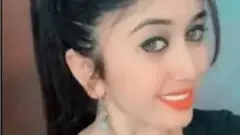 چیتنا راج