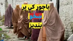 ښځې