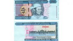 ဗိုလ်ချုပ်အောင်ဆန်းပုံပါ ကျပ်ငွေစက္ကူများ လွတ်လပ်ရေးနေ့ စထုတ်မယ်