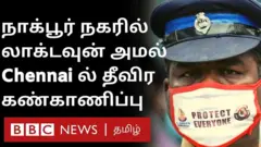 கொரோனா