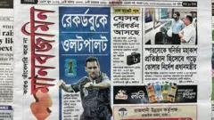মানবজমিন