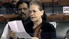 सोनिया गांधी