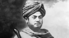 स्वामी विवेकानंद