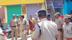 போலீஸ்