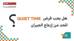 Xtra english