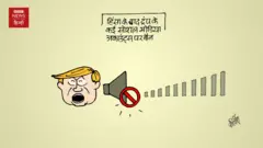 कार्टून