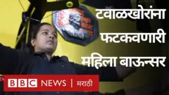 महिला बाउन्सर