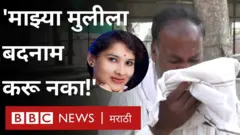 परळी येथील पूजा चव्हाण या तरुणीने पुण्यात आत्महत्या केली. याप्रकरणी पोलिसांनी आकस्मात मृत्यूची नोंद केली आहे.