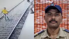 रेल्वे