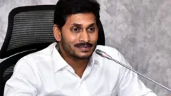 జగన్