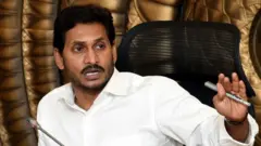 జగన్ ఏపీ సీఎం