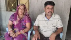 نارائن