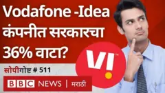 Vodafone-Idea