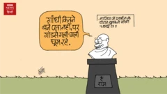 कार्टून
