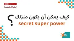 Xtra English