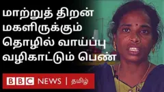 மகளிர்