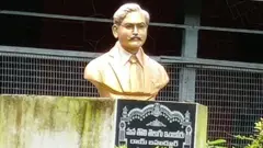 వీణం వీరన్న