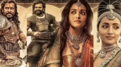 பொன்னியின் செல்வன் 1