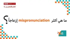 Xtra English