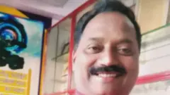 इचलकरंजी, नरेश भोरे