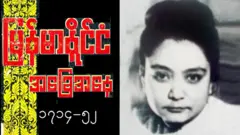 ဒေါက်တာရီရီ