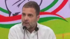 राहुल गांधी