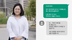 장애: '청각장애 사실을 알리자 입사 면접을 취소당했습니다