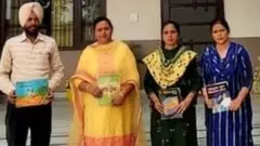 ਸਕੂਲ ਟੀਚਰ