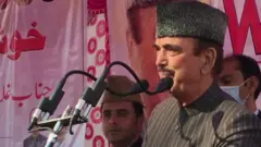 गुलाम नबी आज़ाद