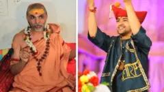 संत