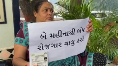 મહિલા