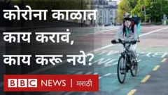 कोरोना व्हायरसमुळे आपलं जगच सध्या बदललं आहे.