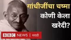 महात्मा गांधी
