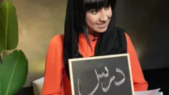 شازيا هيا تحمل علامة تهجئة "دارس" والتي تعني "درس"