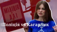 Кагарлик