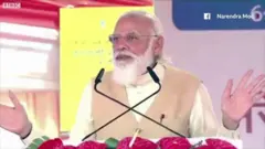 नरेंद्र मोदी