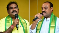 నిమ్మల రామానాయుడు, కింజరపు అచ్చెన్నాయుడు