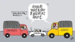 कार्टून