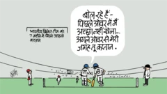 कार्टून