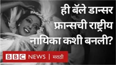 जोसेफनी बेकर