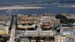 Волгоград